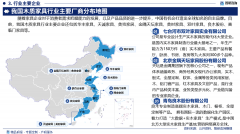5版中国木制家具财产成长概况、市场所作款式阐