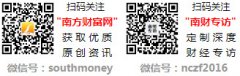 从板林业上市企业排名（20241220）