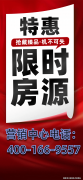 锦绣时代广场(售楼处)2025首页网坐-深圳锦绣时代