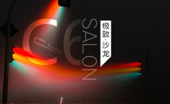 <b>碰见伟巴斯特的极致天窗工艺</b>